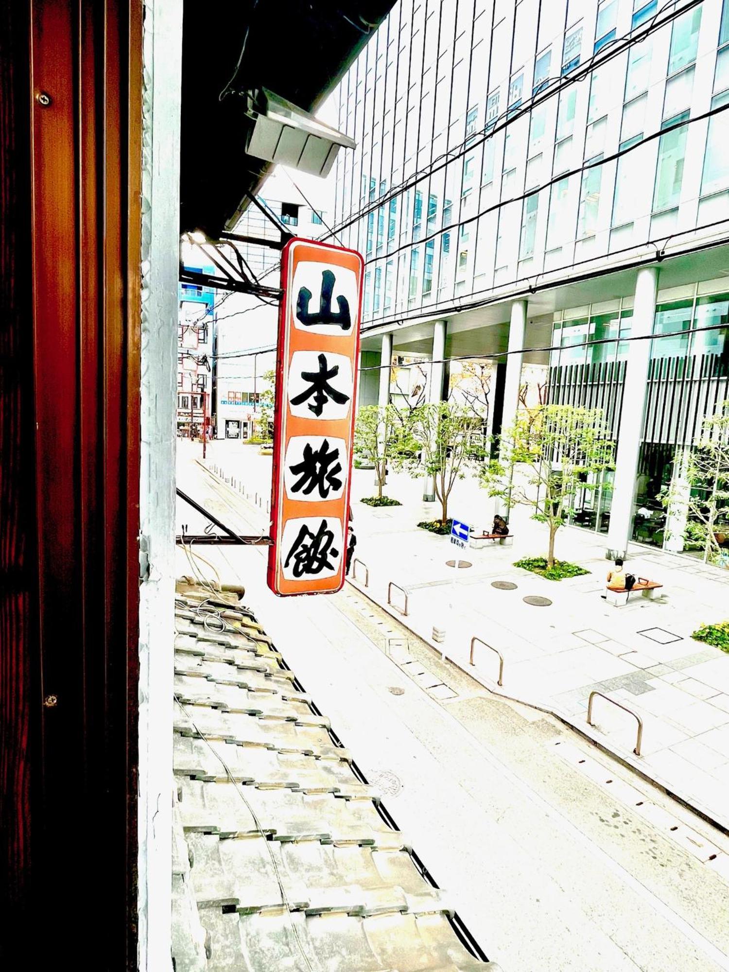Yamamoto Ryokan Fukuoka  Kültér fotó