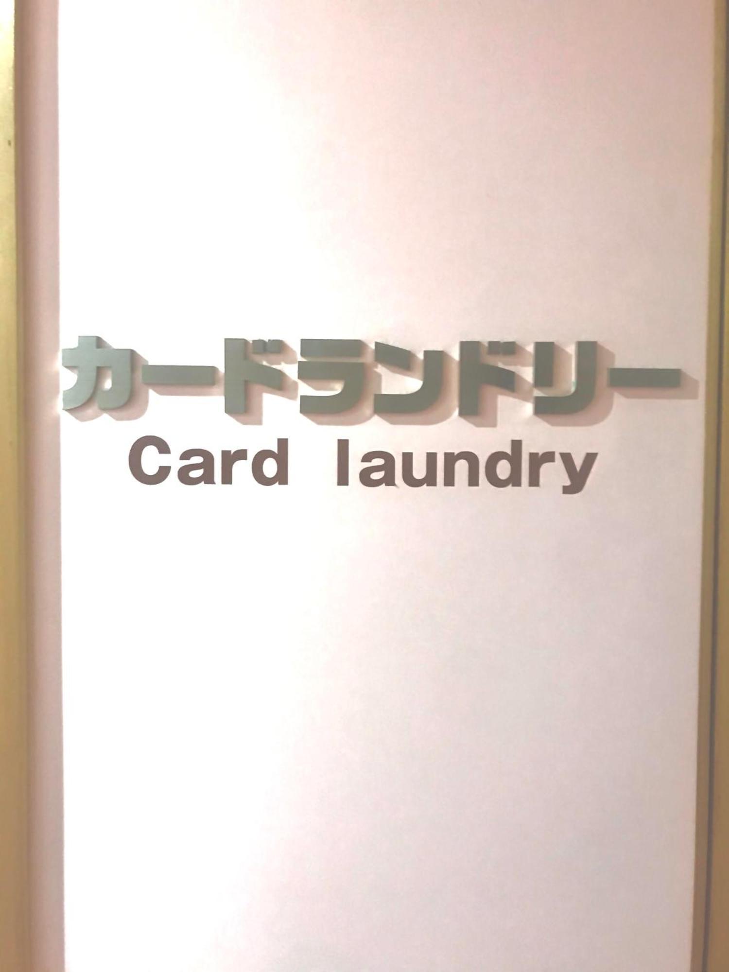 Yamamoto Ryokan Fukuoka  Kültér fotó